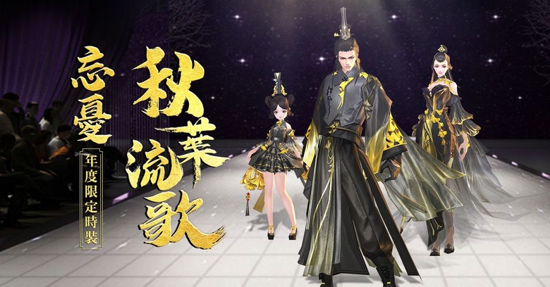 《劍俠情緣》 西山居經典武俠 IP 手機版 2025新改版 接近30個的門派職業選擇 史上最多幫派聚集 MMORPG | 全新五行玄通系統來襲 突破固化門派體系 玄兵秘寶 驚破靈籌 少俠佳人 神仙眷侶