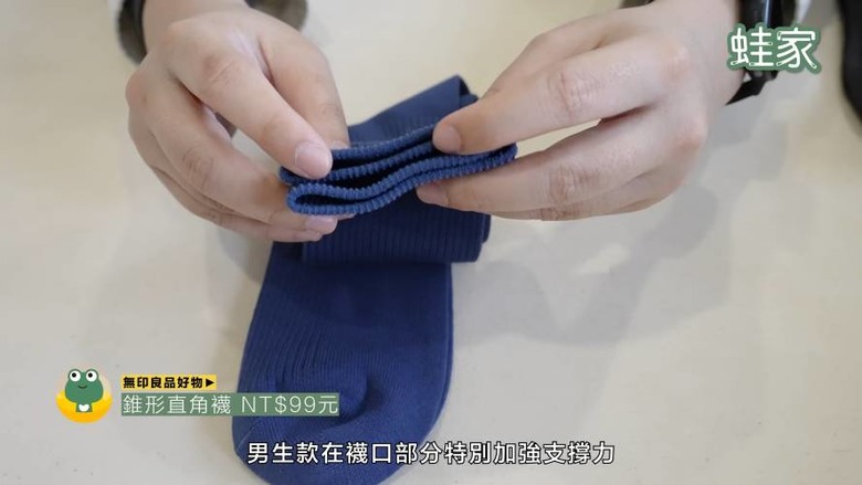 日本網友激推!無印良品10款高評價好物,CP值高不踩雷