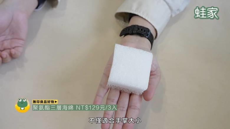 日本網友激推!無印良品10款高評價好物,CP值高不踩雷