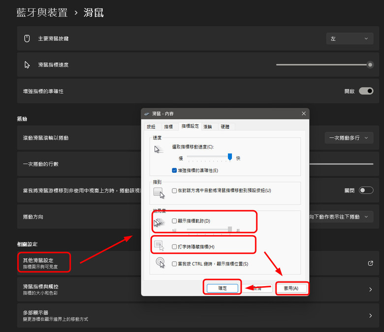 點我看大圖