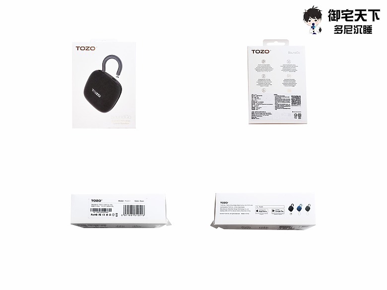 開箱｜TOZO SoundGo 隨身喇叭 - 強勁 10W 功率輸出，還配置 IPX8 防水的小鋼炮之作！