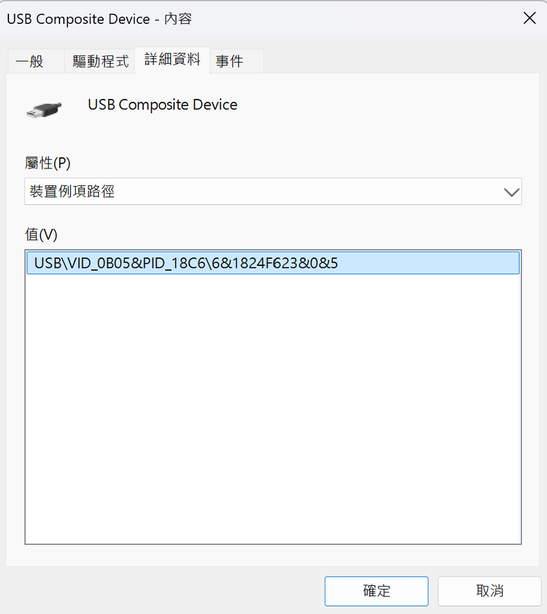FLOW Z13 2025 背窗燈光無法控制