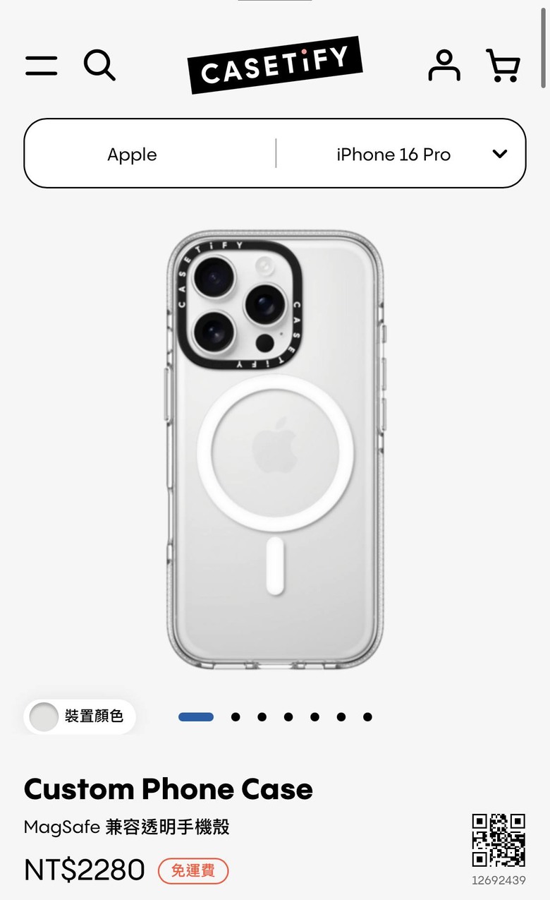 iPhone 有沒有透明殼不會發黃的