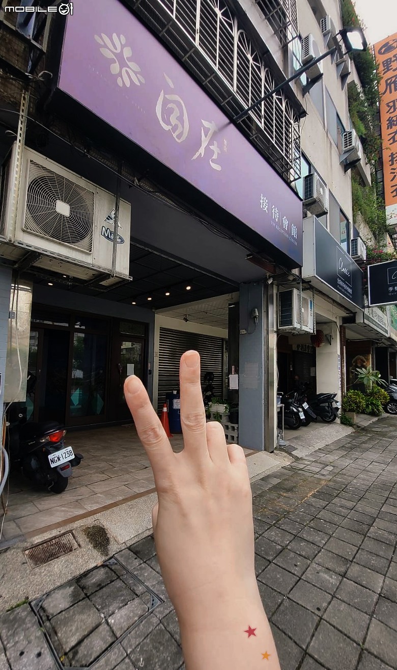 怡山自在綠線賞屋GO