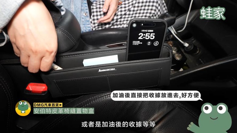 開箱神級車用產品！30分鐘小車變大車，收納、清潔、除臭、遮陽全搞定