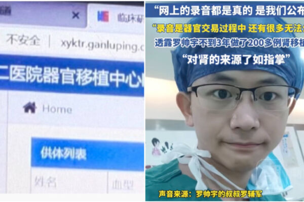 獨立調查羅帥宇事件!法學教授強力發聲,罕見未被刪