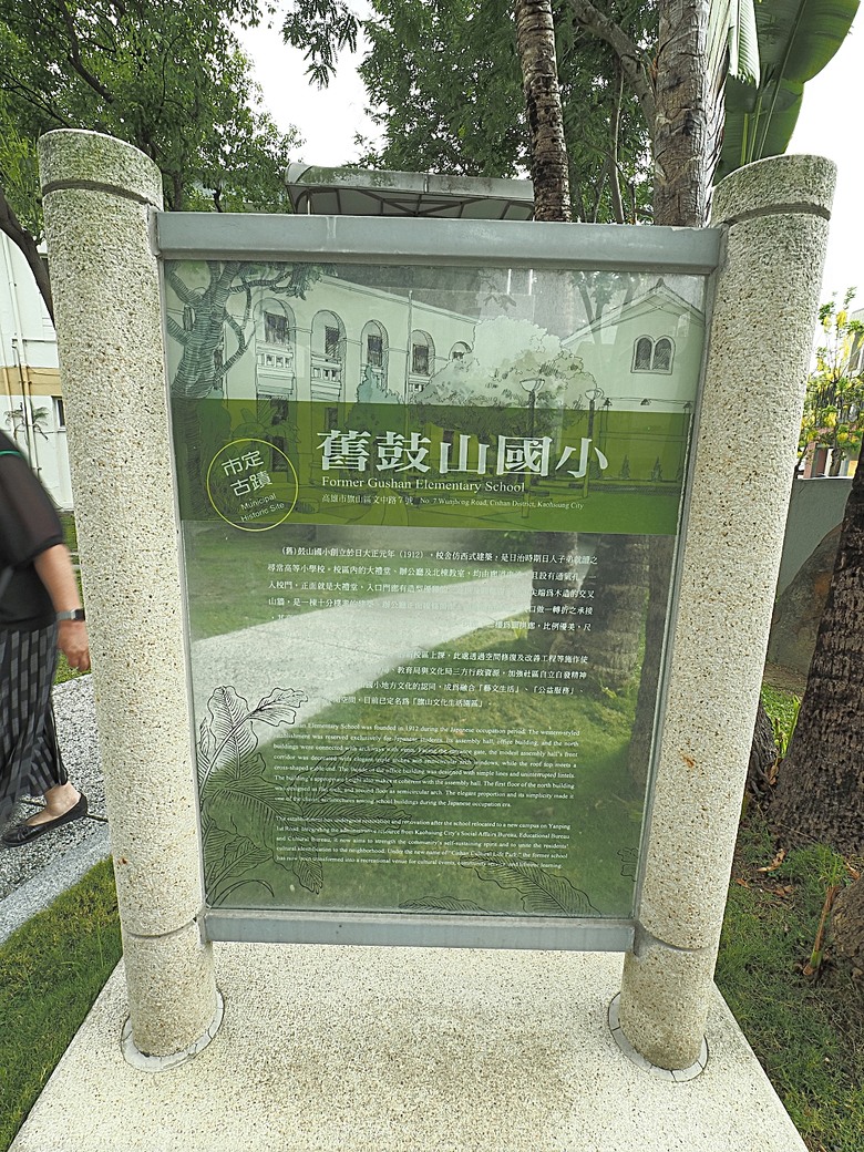 旗山火車站|糖鐵故事館、旗山天后宮、旗山武德殿、舊鼓山國小 — 在童話故事小屋中,VR體驗搭乘糖鐵之旗山車站與老街懷舊之旅