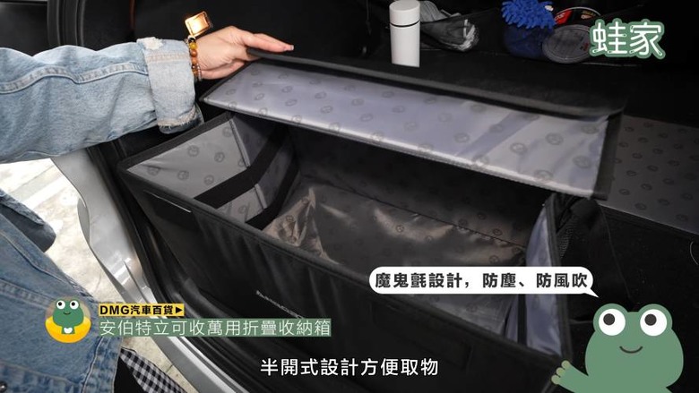 開箱神級車用產品！30分鐘小車變大車，收納、清潔、除臭、遮陽全搞定