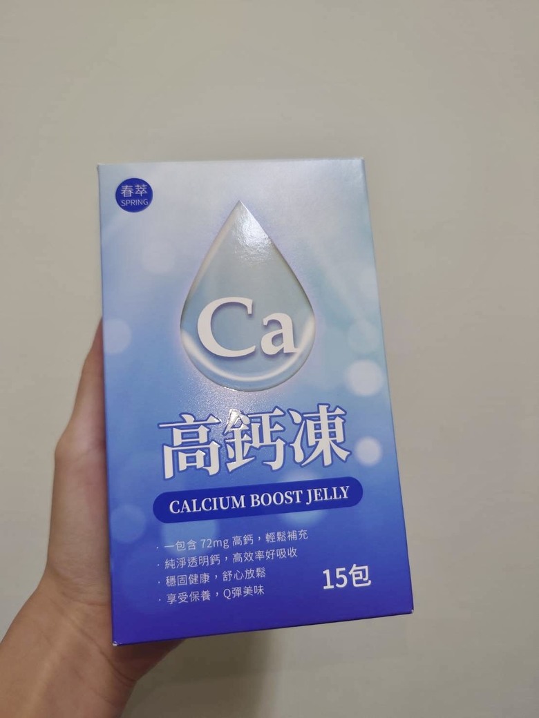 年紀到了才明白保健食品不能省