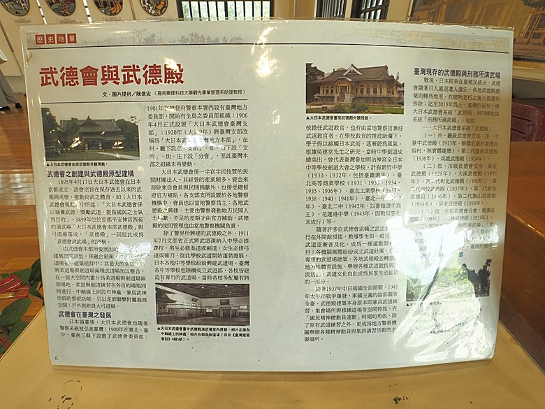 旗山火車站|糖鐵故事館、旗山天后宮、旗山武德殿、舊鼓山國小 — 在童話故事小屋中,VR體驗搭乘糖鐵之旗山車站與老街懷舊之旅