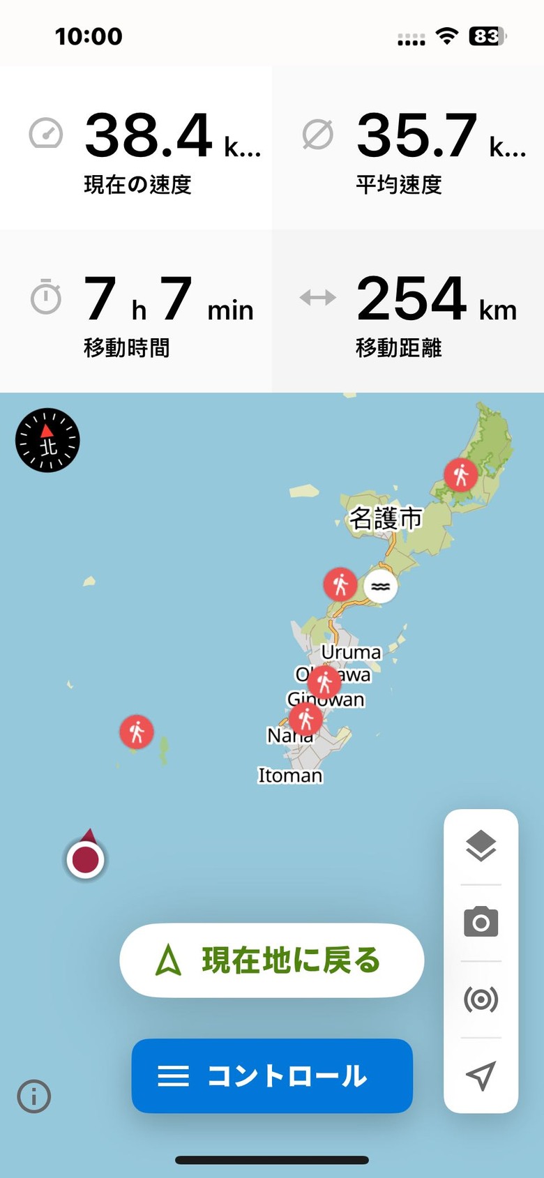 2025 搭船出門初體驗;基隆港；MSC Bellissima; MSC Cruises Malta；NAHA 那霸港；沖繩；石垣島；基隆港 kEELUNG