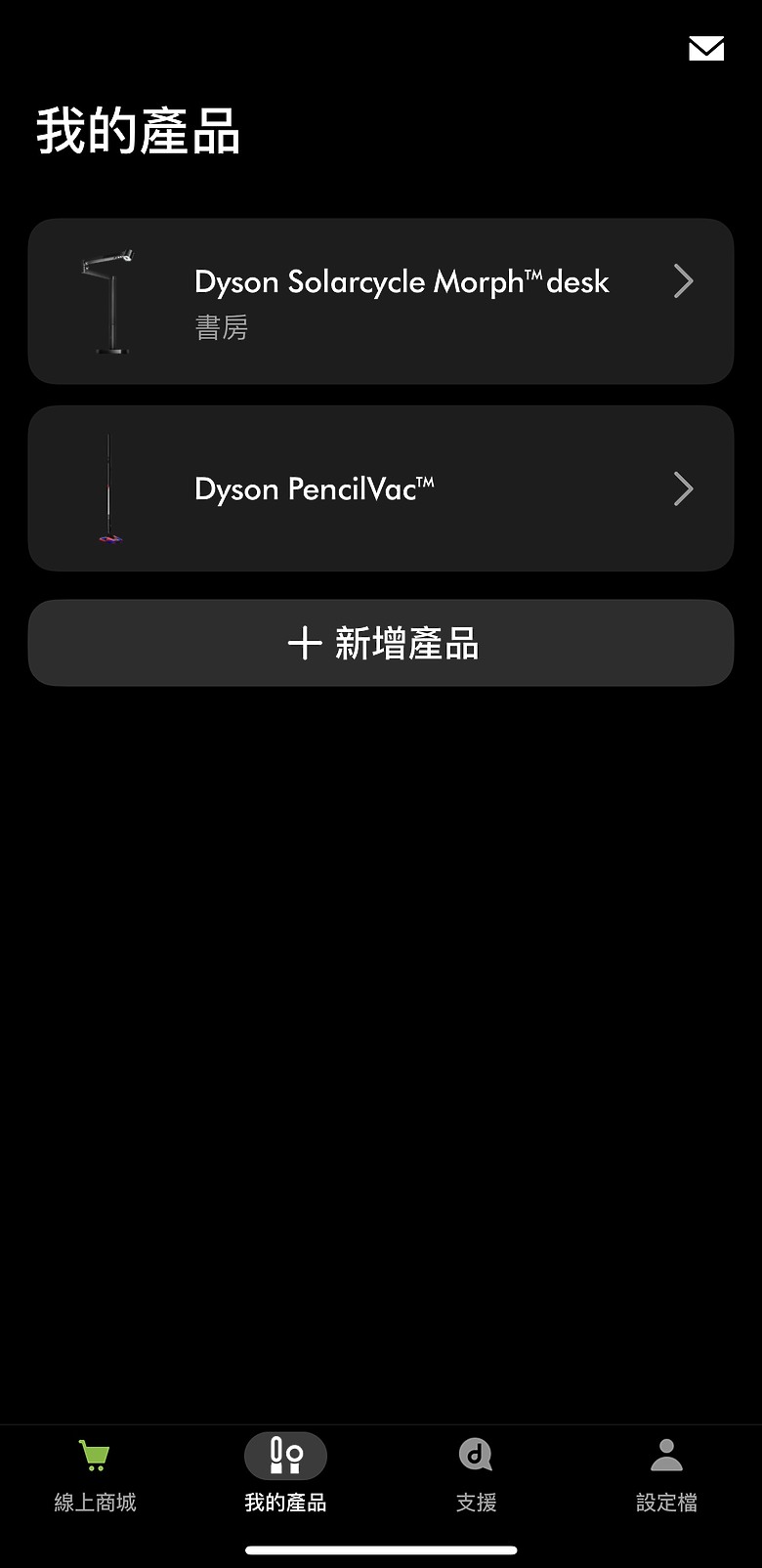 [開箱] Dyson Pencilvac Fluffycones™ (SV50 FC) 吸塵器