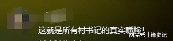 [轉] 村支書有多拽？張家界溶洞堆垃圾，村支書威脅「來拍照就給我打」