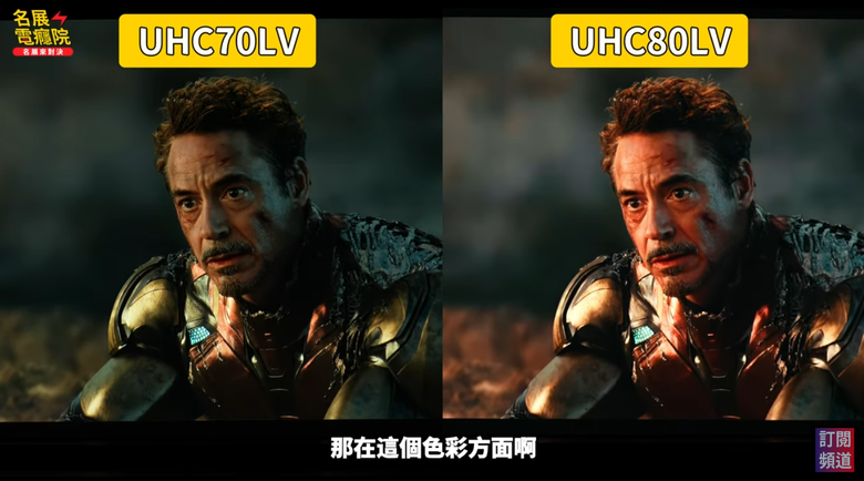 【介紹】Optoma 雷射旗艦登場!UHC70LV vs UHC80LV 全面比較分析