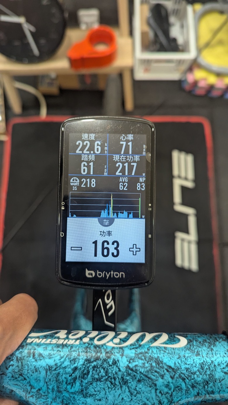 Bryton S810 使用心得分享
