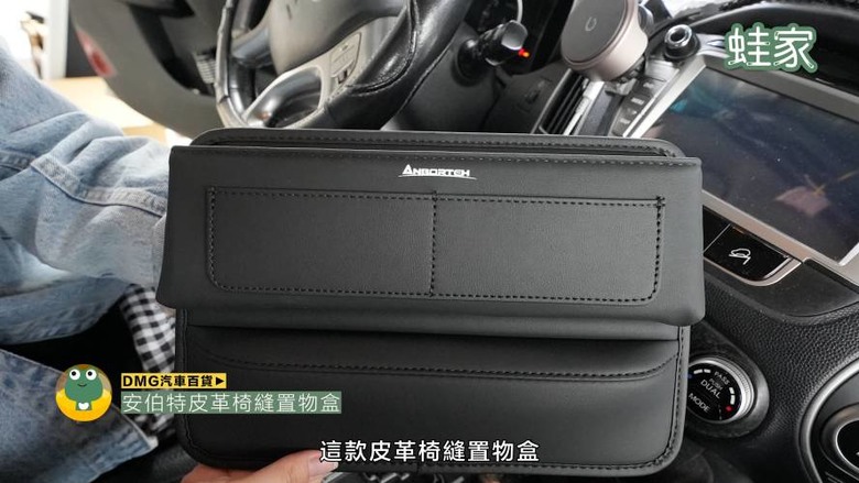 開箱神級車用產品！30分鐘小車變大車，收納、清潔、除臭、遮陽全搞定