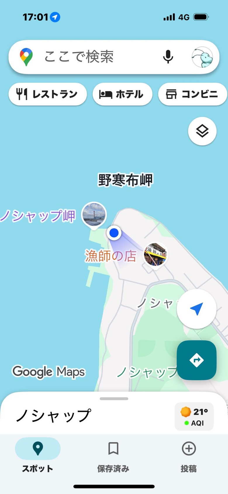 北海道重機獨自環島