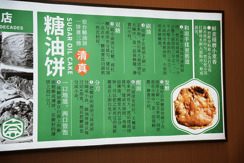 點我看大圖 2025 北京散策『必比登推薦 & 大眾點評必吃』