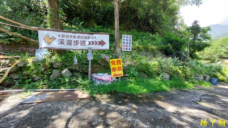 【郊山走走】烏來蝴蝶公園消暑愜意、輕鬆健行溪瀧步道、古圳步道