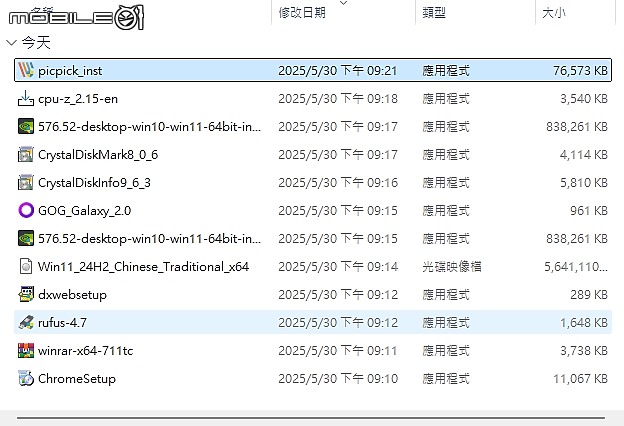 點我看大圖 低溫超快速 XPG MARS 980 BLADE SSD 開箱
