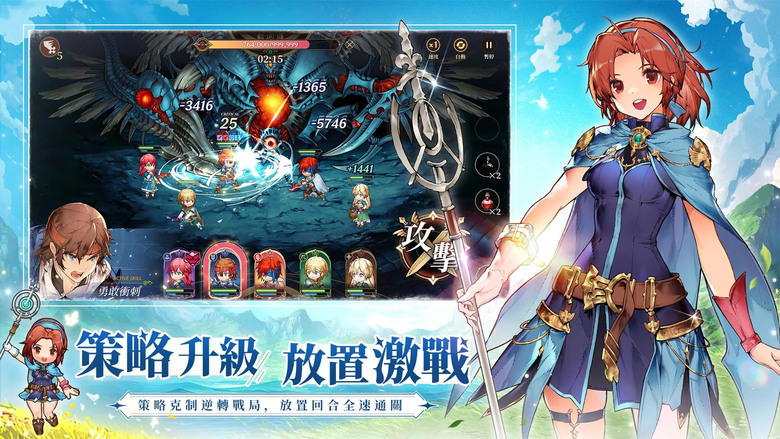 《英雄傳說:卡卡布三部曲》 6月25日 台港澳正式上市 Falcom正版授權 殿堂級日式 RPG 經典重製 | 白髮魔女x朱紅血x海之檻歌三部曲跨時空集結 重拾王道冒險的感動 經典策略戰鬥全面升級