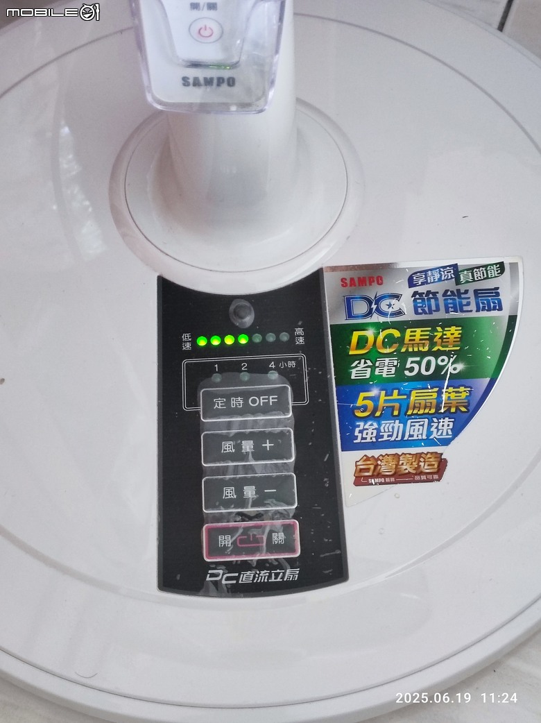 聲寶DC直流電風扇待機耗電測試SK-FH14DR