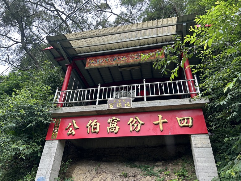比百岳石門山更難的小百岳-桃園石門山步道