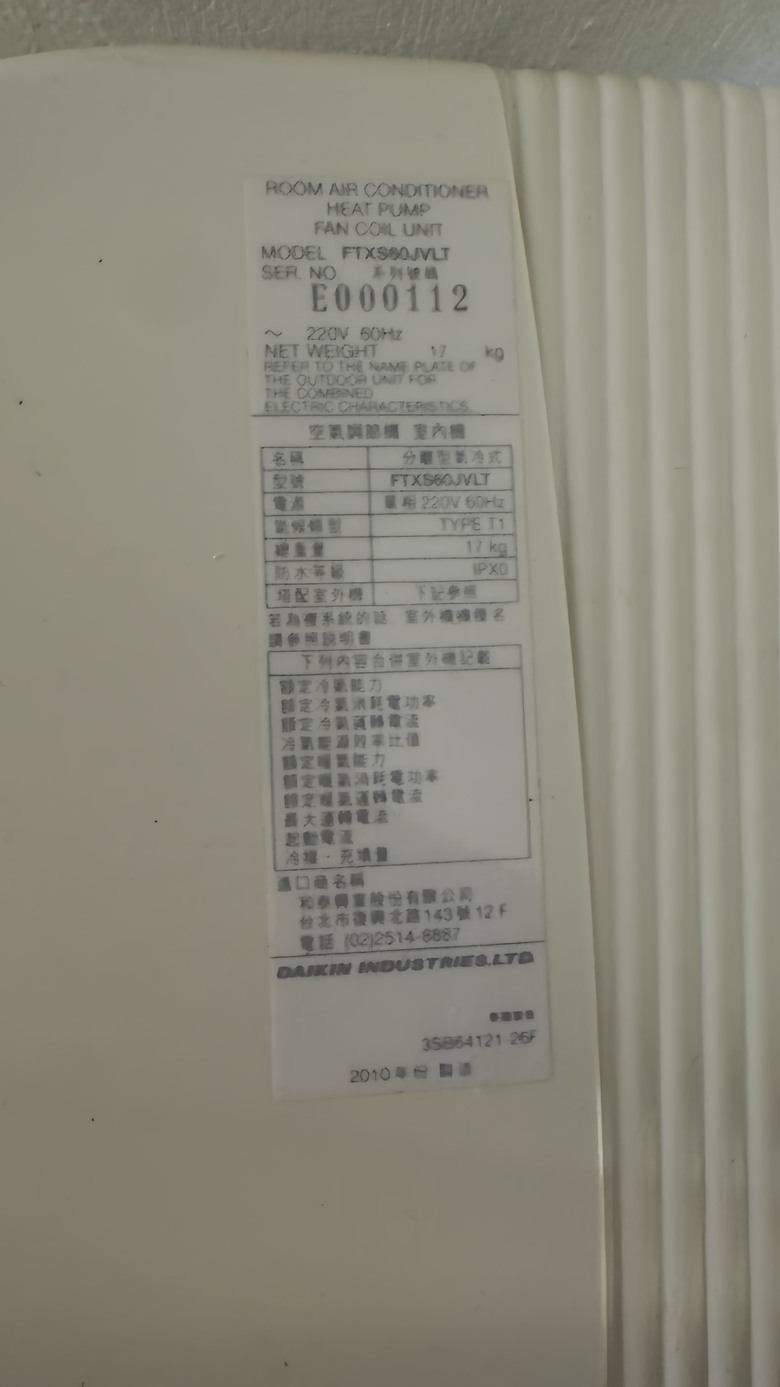 洗室外機+灌冷媒不用關冷氣嗎？還是我們被話術了？