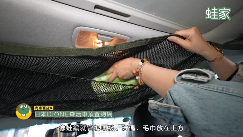 開箱神級車用產品！30分鐘小車變大車，收納、清潔、除臭、遮陽全搞定
