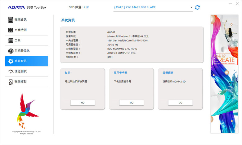 點我看大圖 XPG MARS 980 BLADE 1TB PCIe Gen5 M.2 2280 SSD開箱