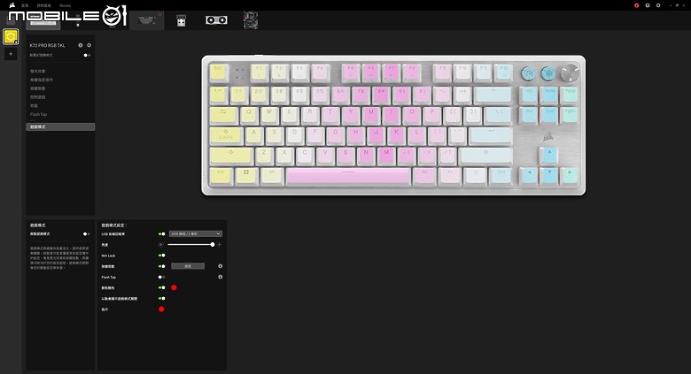 【開箱】海盜船新設計語言80%磁軸鍵盤 | CORSAIR K70 PRO TKL WHITE