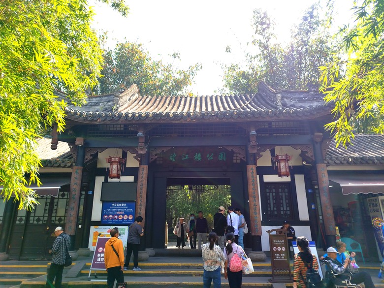 成都-人間煙火味,最撫凡人心