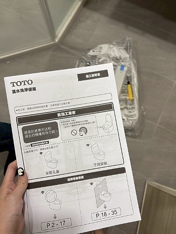 點我看大圖 TOTO旗艦免治S7 開箱微分享