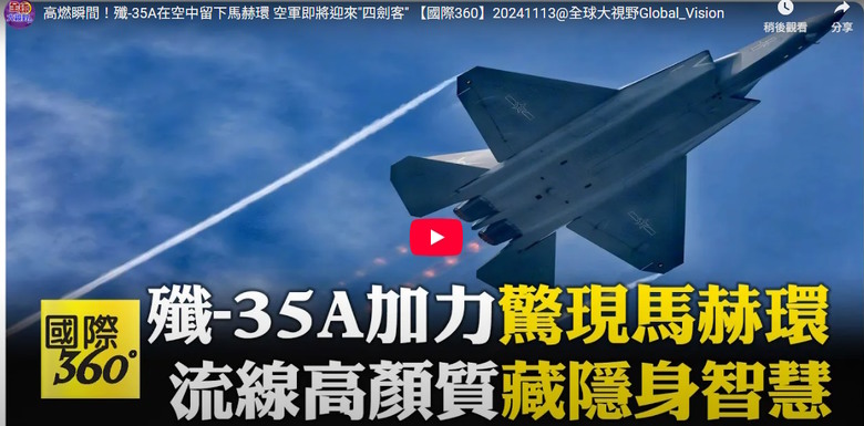 什么时候 意識到中国的强大