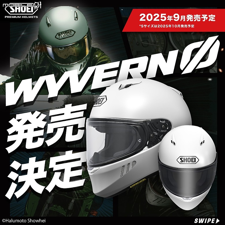 SHOEI新帽款WYVERN Ø正式發表!國內總代理大橋確認引進!