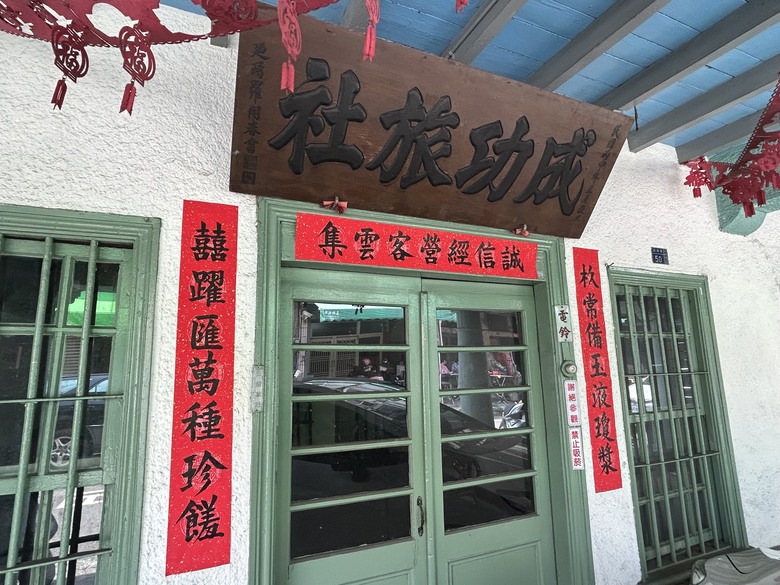 騎 遊 彰 化 溪 州 之 美 ( 風 情 篇 )