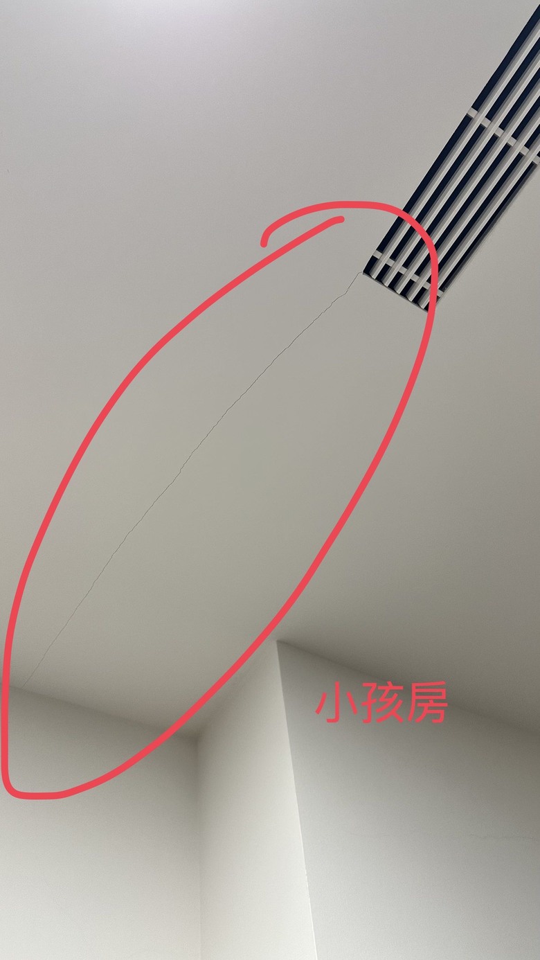 天花板反覆龜裂