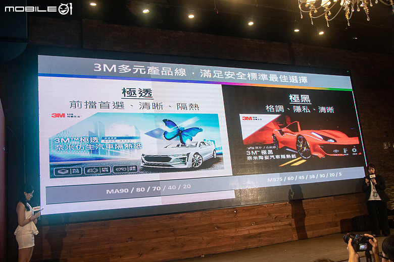 【採訪】3M「三膜合一」膜料產品全線到位，隔熱、防護、改色全部滿足！