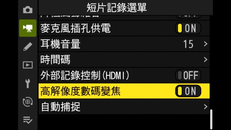 點我看大圖 Nikon Z8 用了一年半的開箱,平面攝影 + N-RAW / N-Log 錄影各規格使用心得
