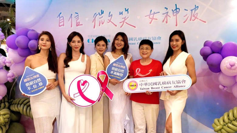 可若夫生技攜手乳癌病友協會舉辦「粉波網紅派對」王君瑜醫師暖心分享重建力量