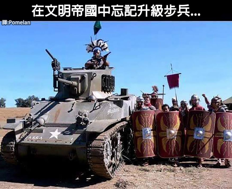 文明帝國同盟時代能玩嗎?