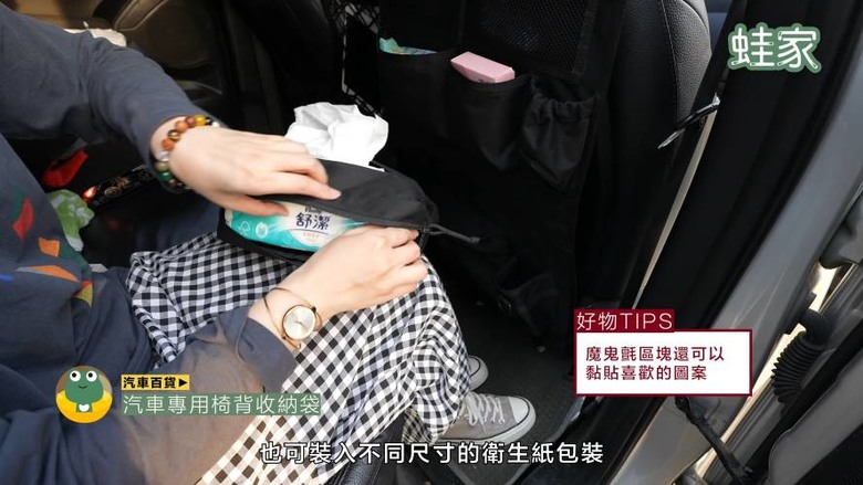 開箱神級車用產品！30分鐘小車變大車，收納、清潔、除臭、遮陽全搞定