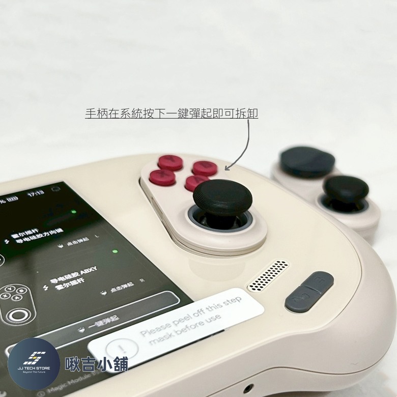開箱&分享 亞諾 2025 全球首款模組化掌機 AYANEO 3 🎮(全實拍附開箱影片)