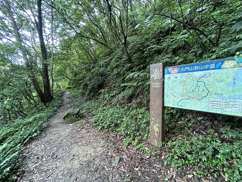 比百岳石門山更難的小百岳-桃園石門山步道