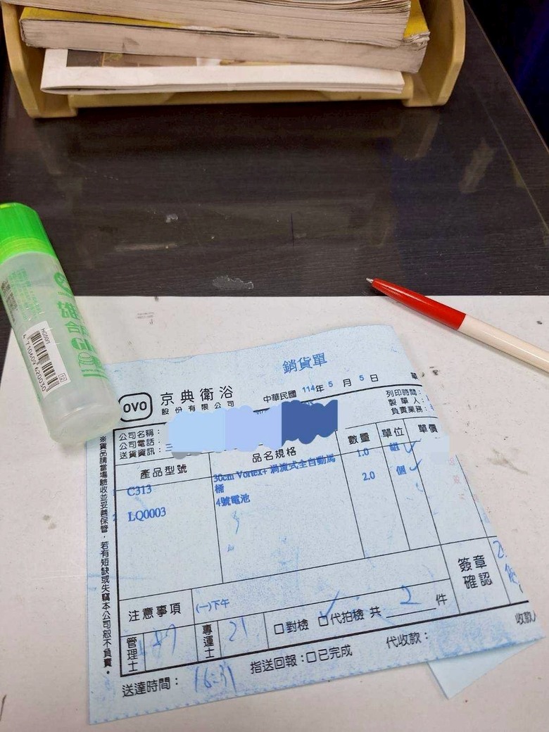 各家馬桶比較心得(和成、京典、TOTO)