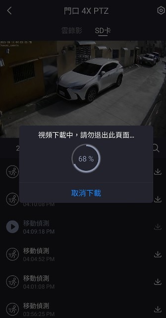 [開箱] FOSCAM SD2 2.4/5G Wi-Fi 360度可變焦4X ipcam 室外型 無主機監視器