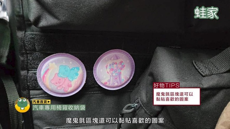 開箱神級車用產品！30分鐘小車變大車，收納、清潔、除臭、遮陽全搞定