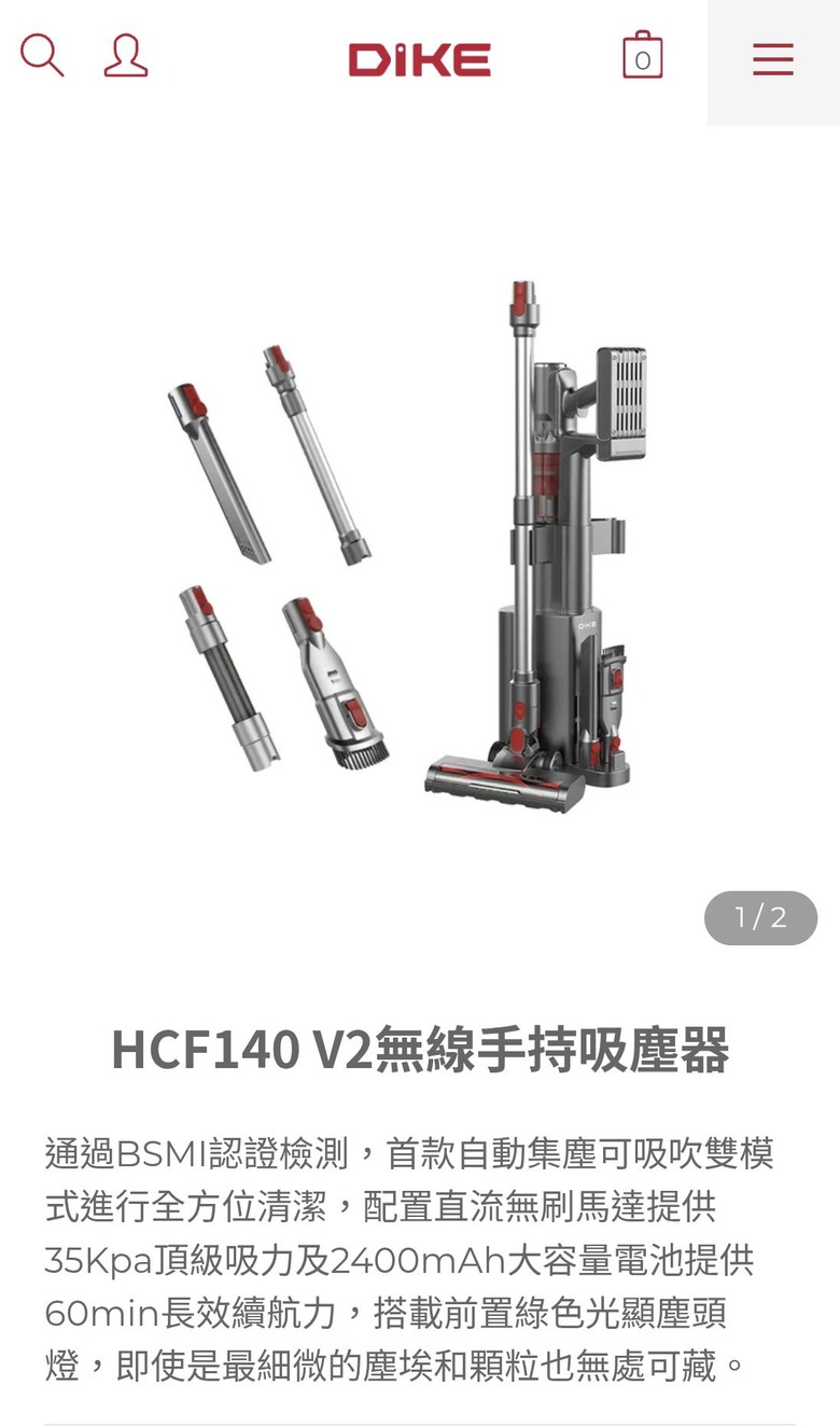手持無線吸塵幫選擇