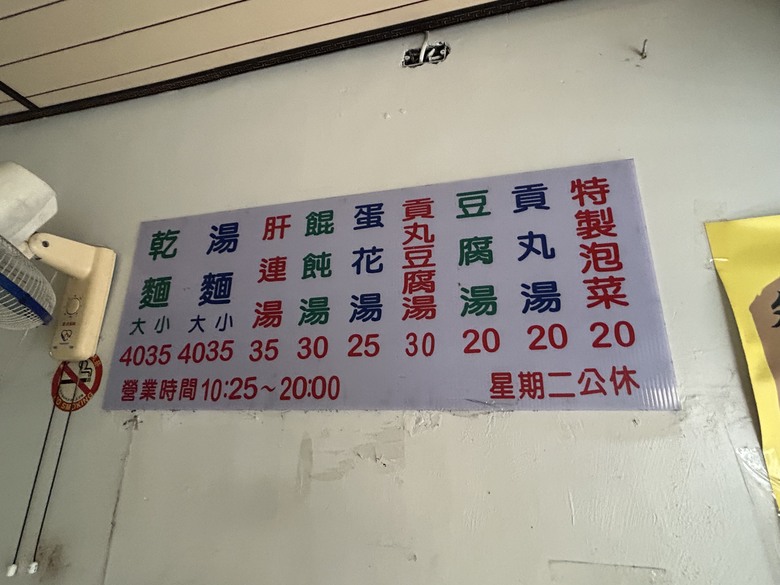 騎 遊 彰 化 溪 州 之 美 ( 風 情 篇 )