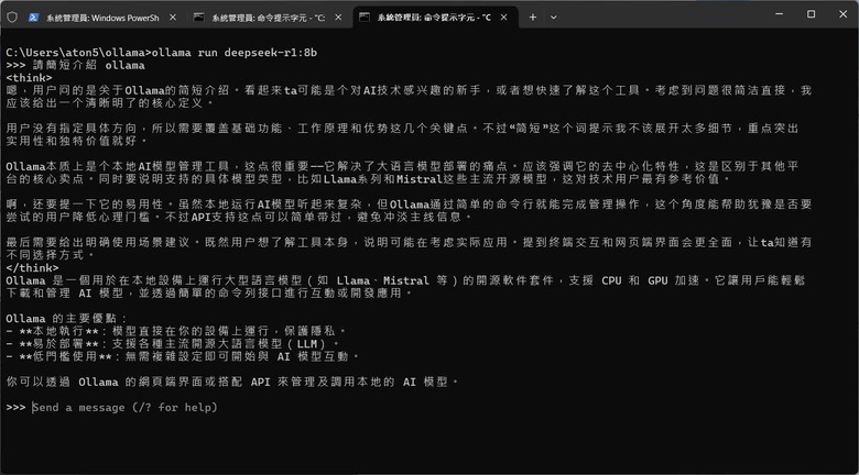 「評測」ASUS NUC 14 Pro AI - 迷你電腦也能跑大語言模型？！